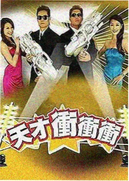 慢别离情感综艺封面