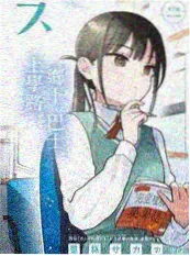 一个人吃饭的夜晚情感综艺封面
