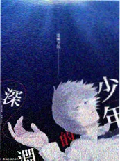 治愈动漫与情感综艺搭配资讯配图